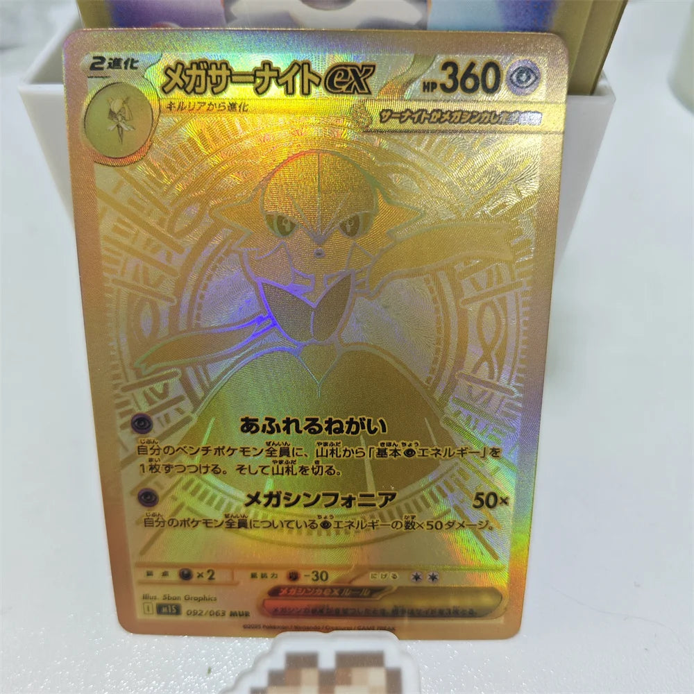 4 Style EX Cards Desktop Game Props Phantasmal Flames MUR Laser Rare Diy Boy Collection Self-made Laser Model Gift