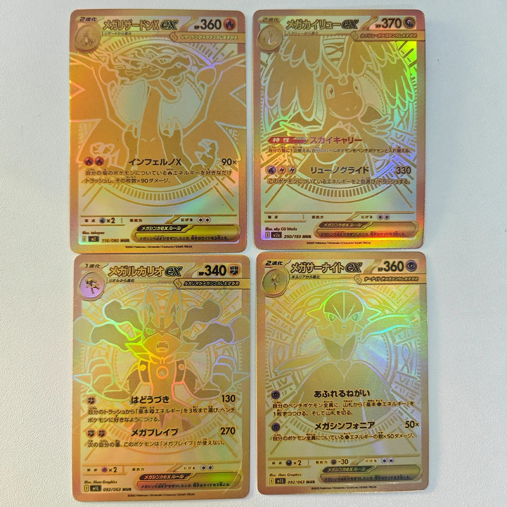 4 Style EX Cards Desktop Game Props Phantasmal Flames MUR Laser Rare Diy Boy Collection Self-made Laser Model Gift