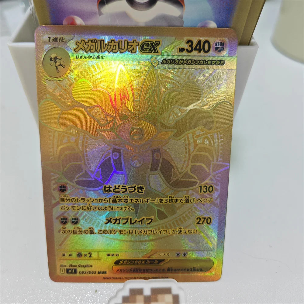 4 Style EX Cards Desktop Game Props Phantasmal Flames MUR Laser Rare Diy Boy Collection Self-made Laser Model Gift