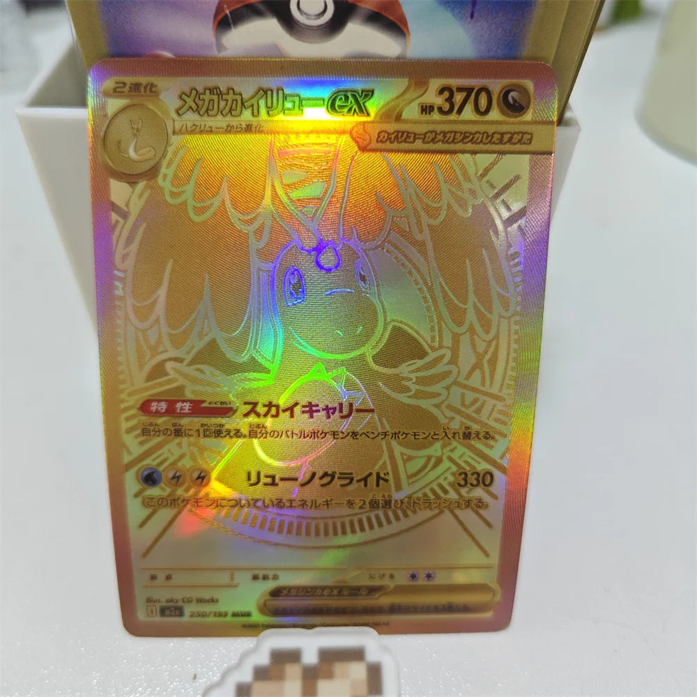 4 Style EX Cards Desktop Game Props Phantasmal Flames MUR Laser Rare Diy Boy Collection Self-made Laser Model Gift