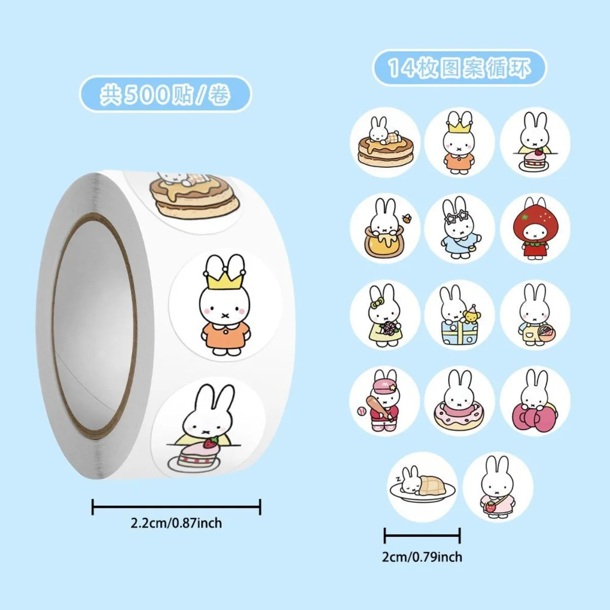 500Pcs Kawaii Miffy Rabbit Sticker Seal Cartoon Rabbit Roll Decoration Kawaii Sticker Cartoon Waterproof Stickers Toy