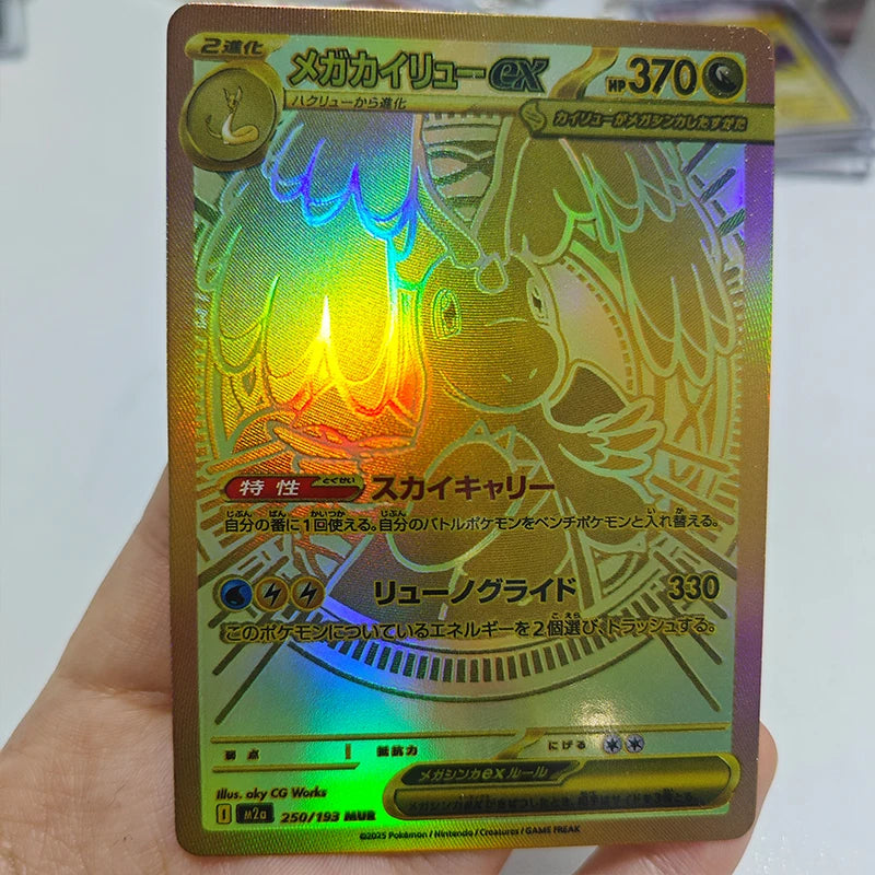 4 Style EX Cards Desktop Game Props Phantasmal Flames MUR Laser Rare Diy Boy Collection Self-made Laser Model Gift