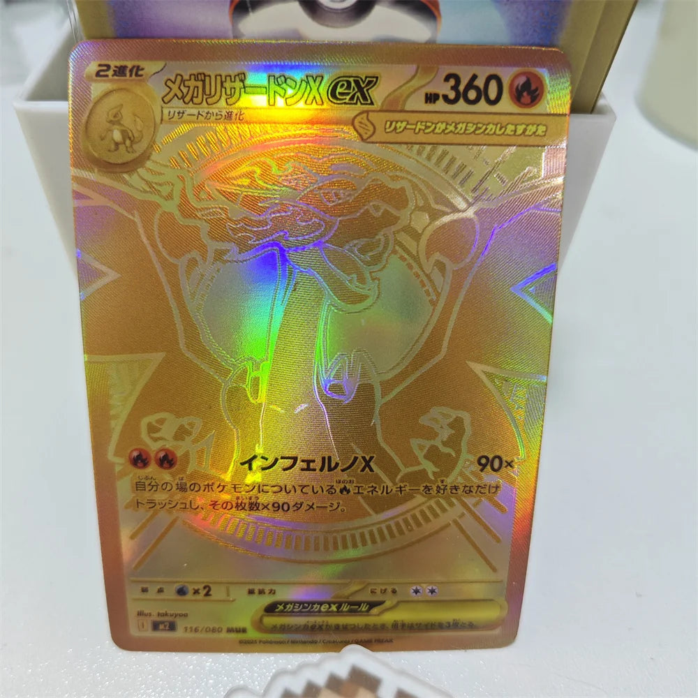 4 Style EX Cards Desktop Game Props Phantasmal Flames MUR Laser Rare Diy Boy Collection Self-made Laser Model Gift